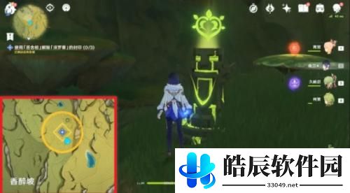 原神正法炬书星夜之章怎么做 原神正法炬书星夜之章攻略流程