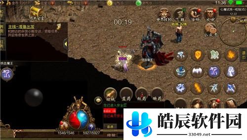 原始传奇前期带什么药 原始传奇前期带药推荐