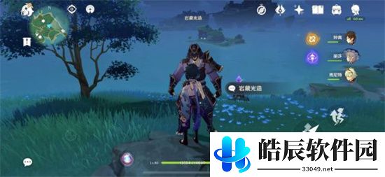 原神岩藏武艺帐成就怎么解锁 岩藏武艺帐成就解锁方法
