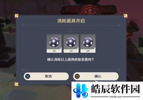 原神如诗如歌夏之梦晶核攻略 原神如诗如歌夏之梦晶核解谜流程