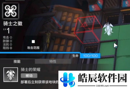 明日方舟TB-3突袭挂机打法 TB3简单少操作打法攻略