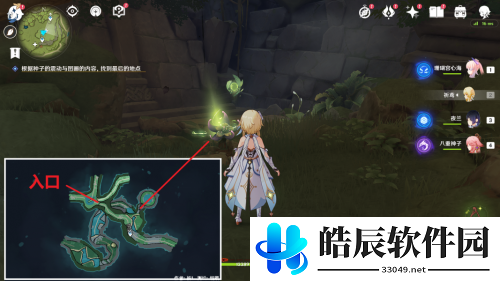原神静态风景任务攻略 原神静态风景宝箱位置一览