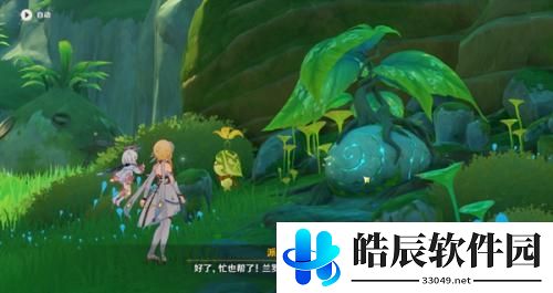 原神兰那罗的世界任务流程 原神兰那罗的世界任务攻略