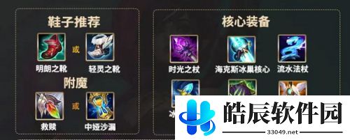 英雄联盟手游莫甘娜打野路线 莫甘娜怎么刷野