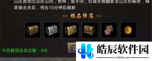 原始传奇挖宝可以挖出时装吗 原始传奇时装怎么获得
