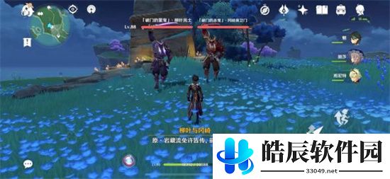原神岩藏武艺帐成就怎么解锁 岩藏武艺帐成就解锁方法