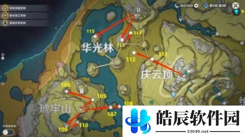 原神岩神瞳位置大全2022一览 原神131岩神瞳位置大全最新汇总
