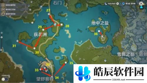 原神岩神瞳位置大全2022一览 原神131岩神瞳位置大全最新汇总