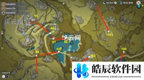 原神岩神瞳位置大全2022一览 原神131岩神瞳位置大全最新汇总