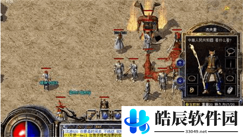 原始传奇骨玉权杖介绍 原始传奇骨玉权杖说明
