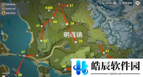 原神岩神瞳位置大全2022一览 原神131岩神瞳位置大全最新汇总