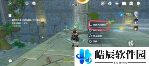 原神徇察五风第五关攻略一览 原神徇察五风第五关怎么过