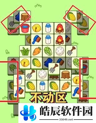 羊了个羊10.26关卡攻略一览 羊了个羊10.26关卡怎么过