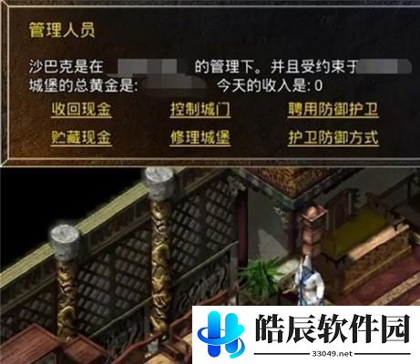 原始传奇攻城介绍 原始传奇攻城说明