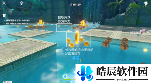 原神冒险家试炼第四天攻略一览 原神冒险家试炼第四天怎么过