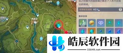 原神莱依拉突破材料一览 原神莱依拉突破材料大全