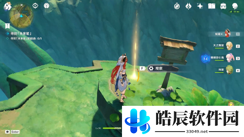 原神3.1高高跃起的未来星位置 原神高高跃起的未来星攻略一览
