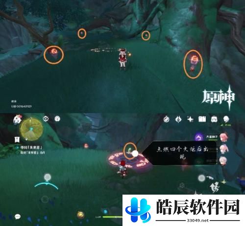 原神寻星之旅第三关怎么过 原神寻星之旅第三关攻略