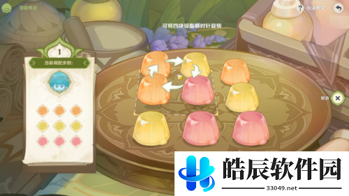 原神3.2潜能焕发挑战活动攻略流程 花花琼脂攻略一览