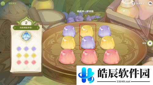 原神3.2潜能焕发挑战活动攻略流程 花花琼脂攻略一览