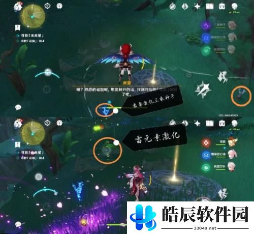 原神寻星之旅第三关怎么过 原神寻星之旅第三关攻略