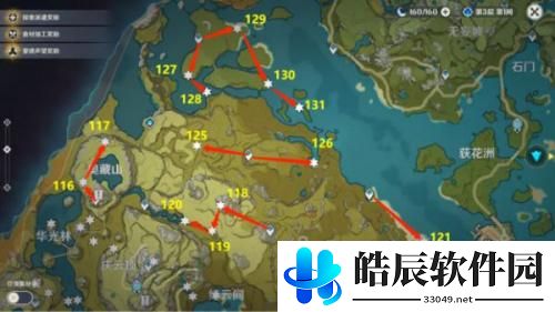 原神岩神瞳位置大全2022一览 原神131岩神瞳位置大全最新汇总