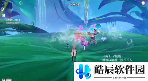 原神3.2智巧灵蕈大竞逐强化特训第一天攻略 强化特训第一天满分技巧