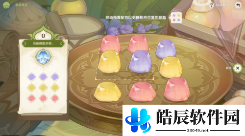 原神3.2潜能焕发挑战活动攻略流程 花花琼脂攻略一览
