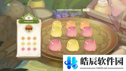 原神智巧灵蕈大竞逐潜能焕发第二天怎么玩 潜能焕发第二天关卡攻略