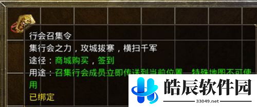 原始传奇前期需要什么 原始传奇前期必备物品