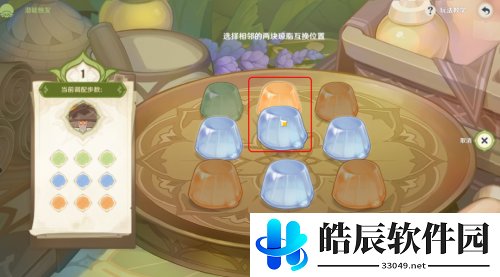 原神3.2潜能焕发挑战活动攻略流程 花花琼脂攻略一览