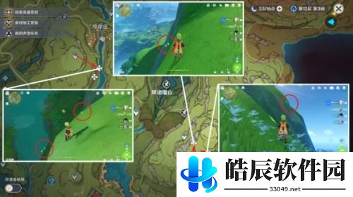 原神劫波莲采集路线一览 原神劫波莲采集位置大全