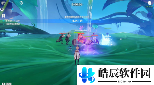 原神3.2智巧灵蕈大竞逐强化特训第一天攻略 强化特训第一天满分技巧