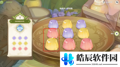原神3.2潜能焕发挑战活动攻略流程 花花琼脂攻略一览