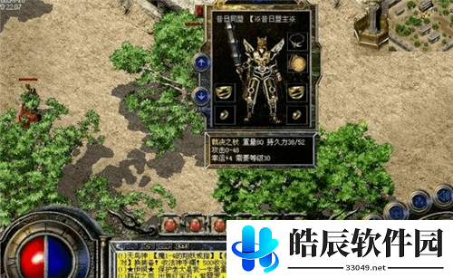 原始传奇小虾米是什么 原始传奇小虾米介绍