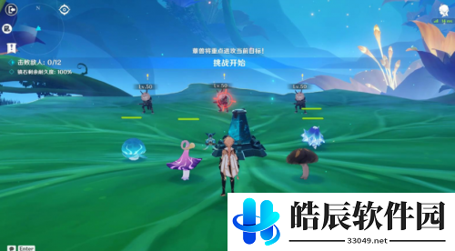 原神3.2智巧灵蕈大竞逐强化特训第一天攻略 强化特训第一天满分技巧