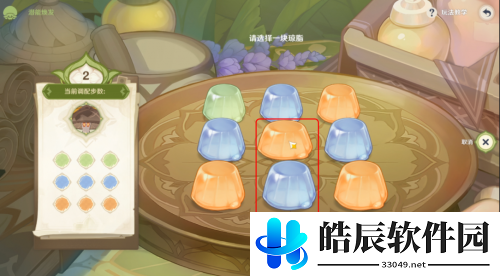 原神3.2潜能焕发挑战活动攻略流程 花花琼脂攻略一览