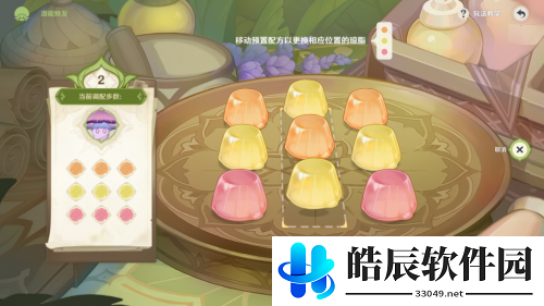原神智巧灵蕈大竞逐第四天攻略 潜能焕发第四天怎么玩