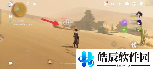 原神危险地带的未来星在哪里 原神危险地带的未来星位置攻略