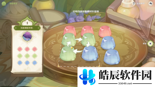原神3.2潜能焕发挑战活动攻略流程 花花琼脂攻略一览