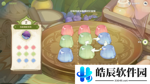 原神3.2潜能焕发挑战活动攻略流程 花花琼脂攻略一览