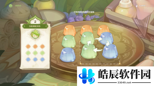 原神智巧灵蕈大竞逐潜能焕发第二天怎么玩 潜能焕发第二天关卡攻略