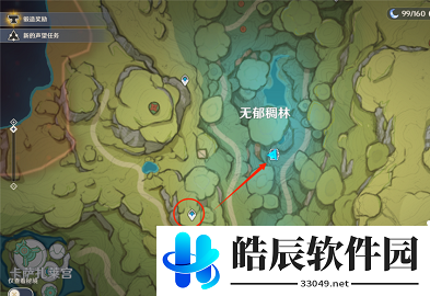 原神画外旅照青植之篇第三天攻略 原神3.2画外旅照第三天攻略流程