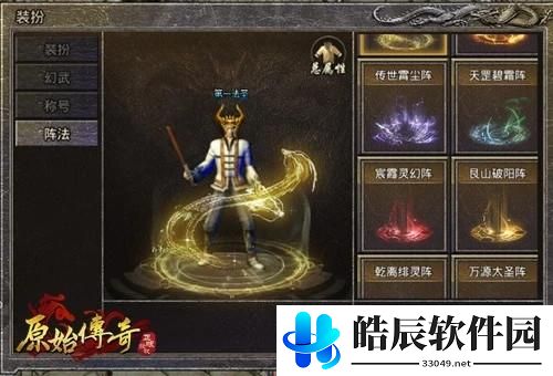 原始传奇修炼方法推荐 原始传奇修炼方法介绍