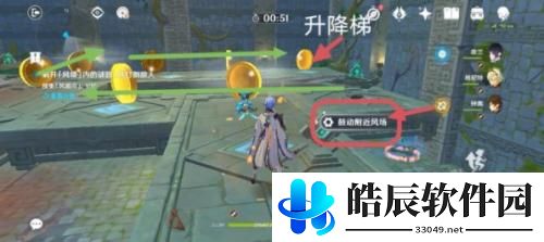 原神徇察五风第五关攻略一览 原神徇察五风第五关怎么过