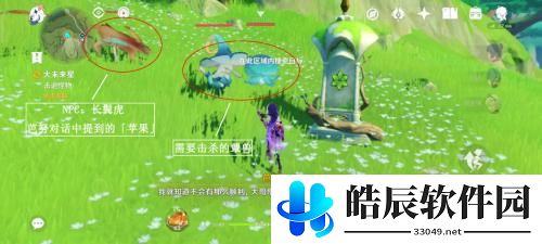 原神寻星之旅第七天攻略流程 原神大未来星位置一览