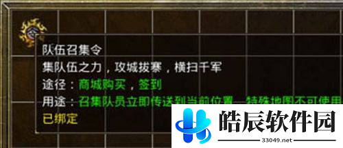 原始传奇前期需要什么 原始传奇前期必备物品