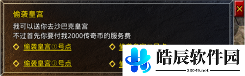 原始传奇攻城介绍 原始传奇攻城说明