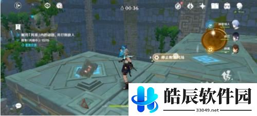原神徇察五风第五关攻略一览 原神徇察五风第五关怎么过