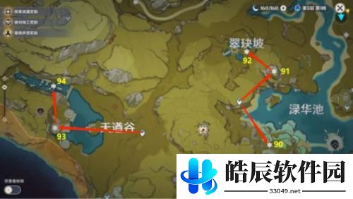 原神岩神瞳位置大全2022一览 原神131岩神瞳位置大全最新汇总